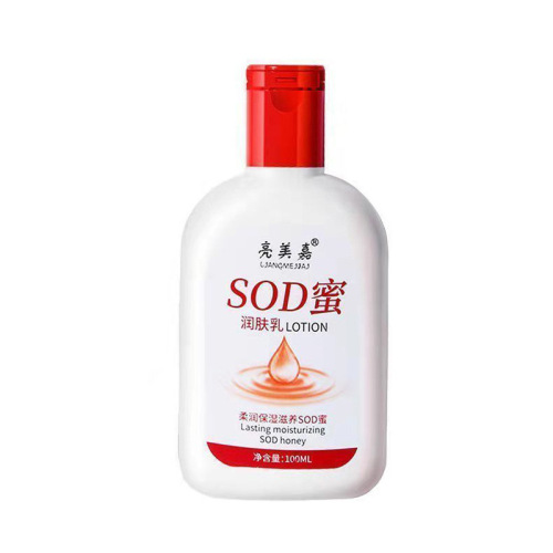 亮美嘉sod蜜100ml全身适用滋润保湿乳液男女士补水嫩滑SOD蜜批发