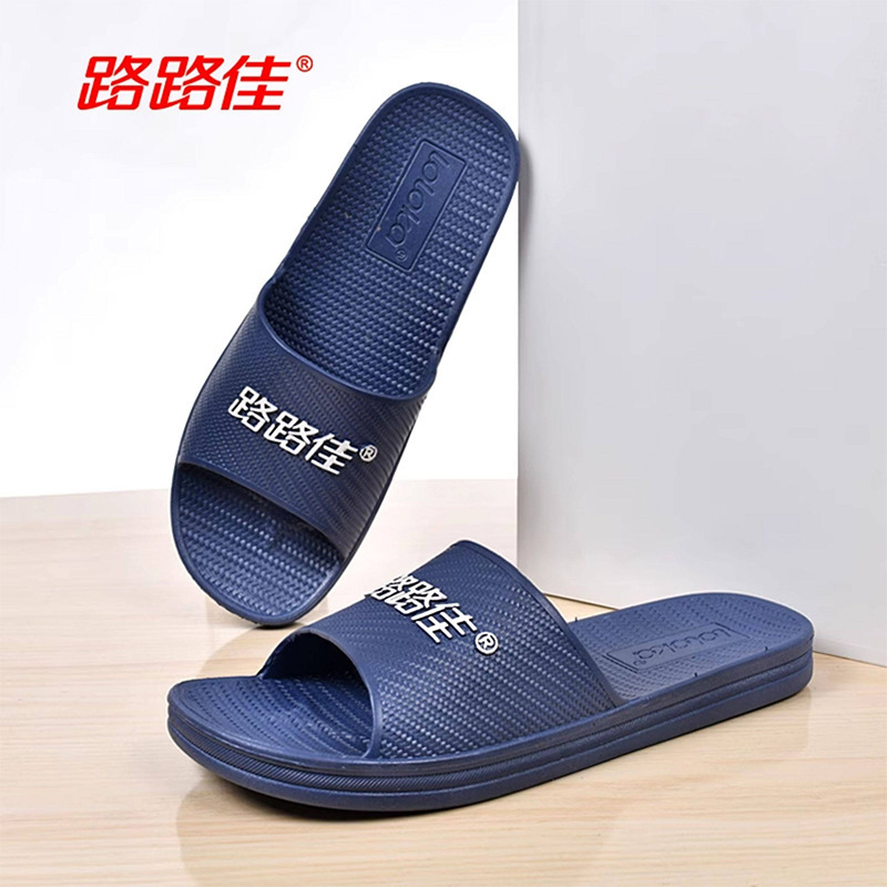 Slippers for Men, Summer Bathroom Slippers, Indoor Home Soft-Soled Slippers, Foot Massage Shop Bath Slippers, Four-Season Cool Slippers for Men