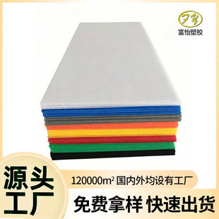 ���u�������ɫPP�пհ�������۷�ˮ�䳲���ϰ�����ִ����r�|��