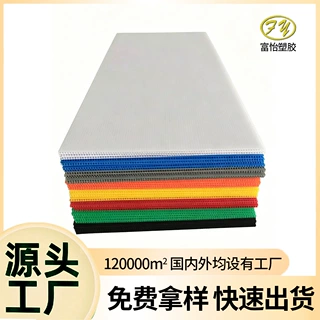 外卖配送箱白色PP中空板隔板耐折防水蜂巢塑料板箱包手袋内衬垫板