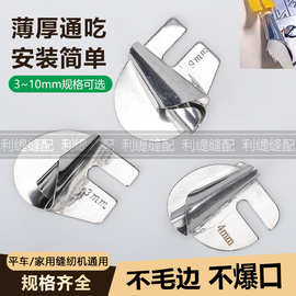 新款螺旋状卷边器工业电脑缝纫机通用平车卷下摆拉筒底边撸子