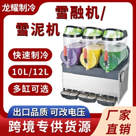 保鲜冷藏设备;冷冻食品加工;饮料生产设备