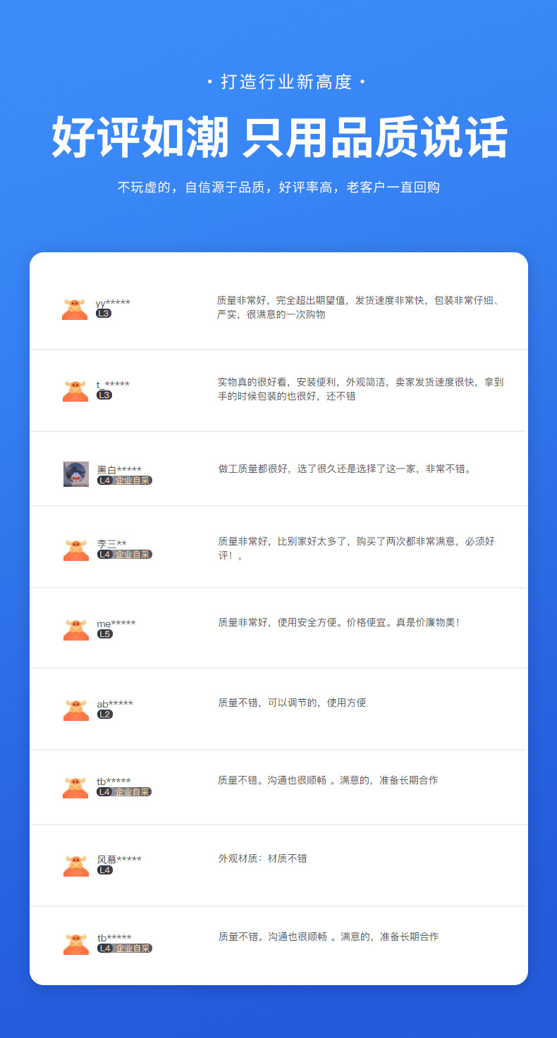 电动百叶详情页_11.jpg