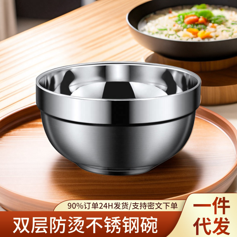 Stainless steel rice bowl 304 food grade double-layer heat insulation bowl household children anti-scald bowl soup bowl large Bowl thickened Iron Bowl