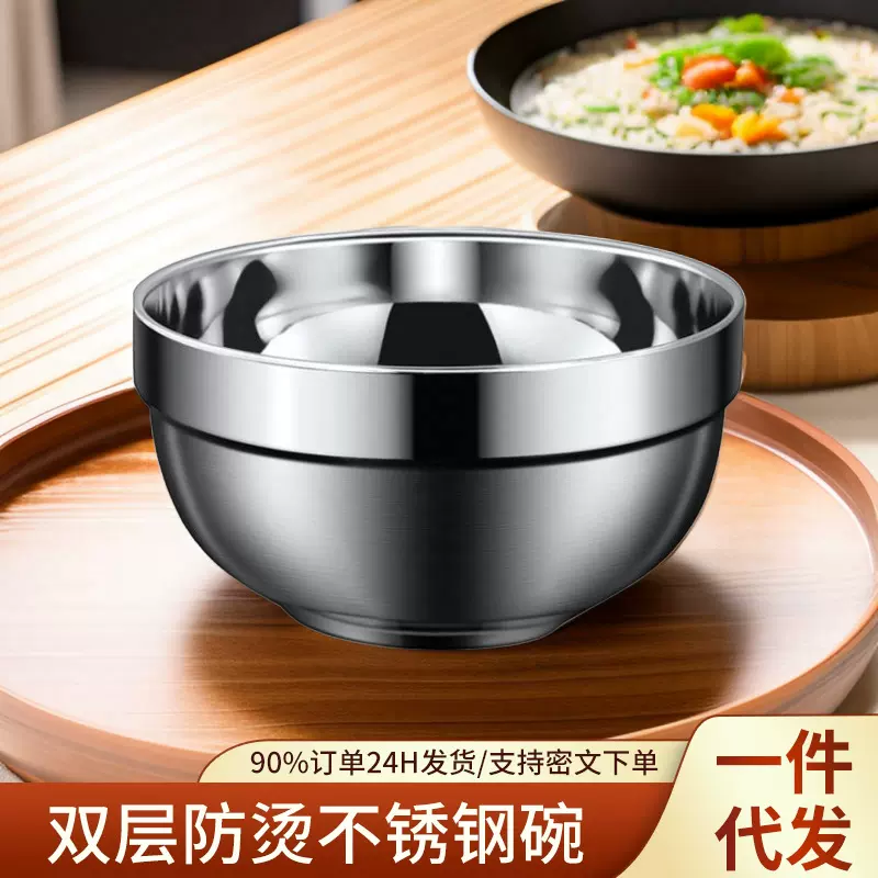 不锈钢饭碗304食品级双层隔热碗家用儿童防烫碗汤碗大碗加厚铁碗