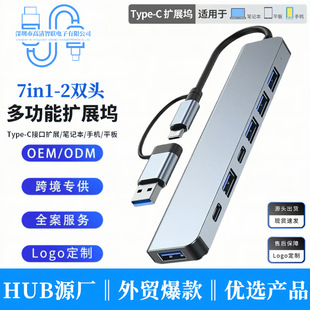�p�^�ߺ�һType-c�Uչ���๦����X��չ�]hub�������߿ڔUչ�]