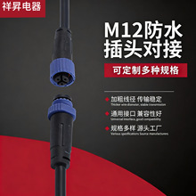 M12�B������ˮ�B��������ʽ��ĸ���^�����^ֲ������ղ��^��ˮ��