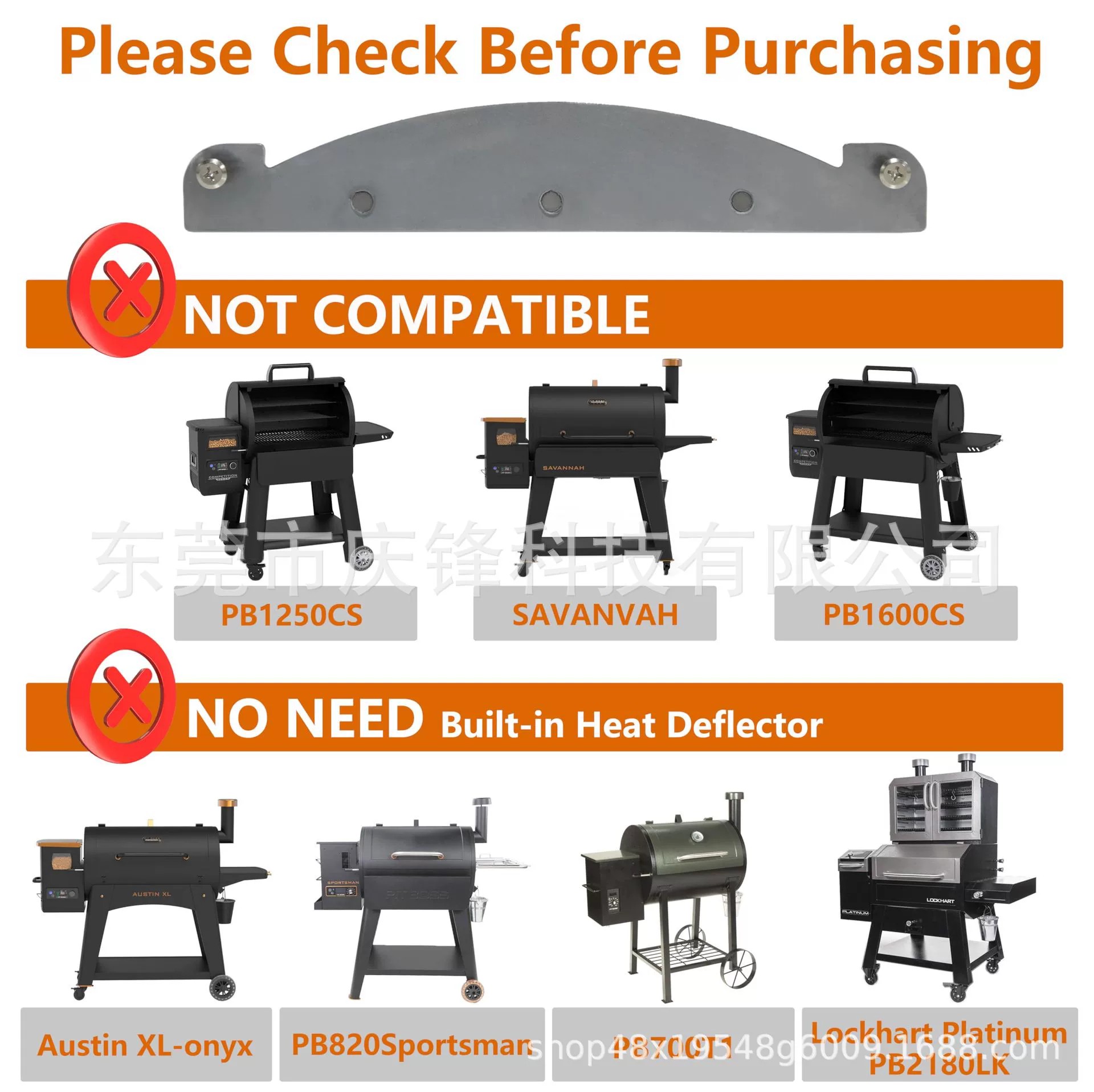 Новый горячий дефлектор тепла Pit Boss Traeger, подходящий для печи для грилей в наличии