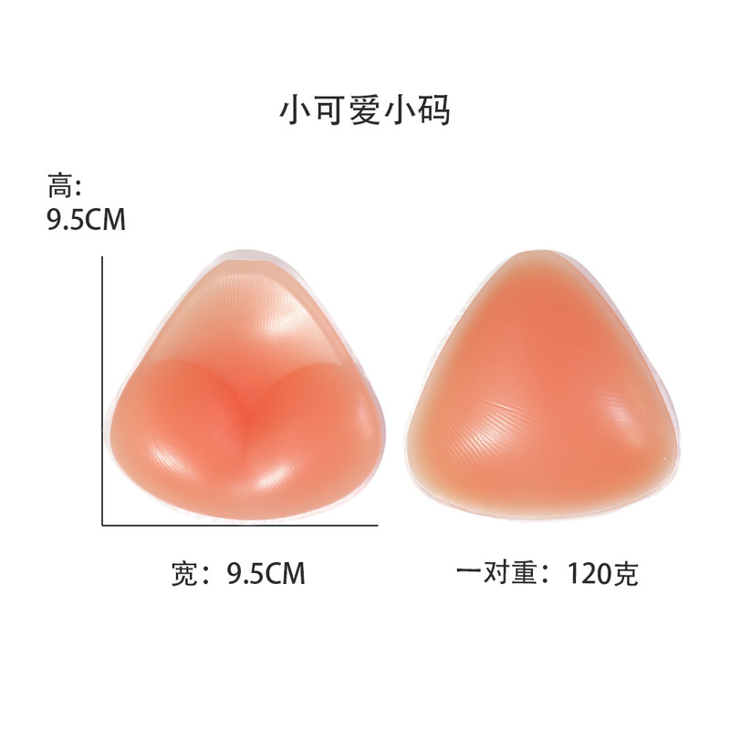厚めタイプの大きな三角形胸パッド 女性用 小胸用 プッシュアップ胸パッド 下着 水着 ヨガ ビキニ用胸パッド|undefined
