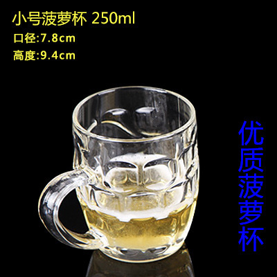 強化テープはガラスのティーカップのティーハウスをお茶のコップに入れます。|undefined