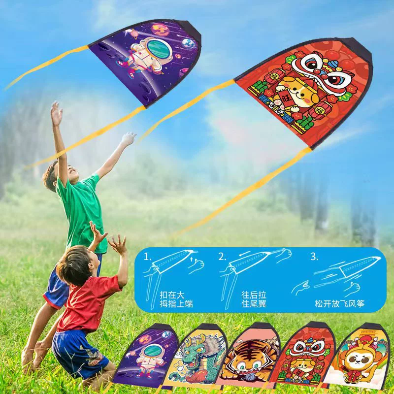 Детский змей, эластичный шнур, игрушка для путешествий