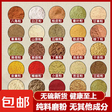 �����Ϸ۽M��50g���N�����{�Ϸ۴��Ϸ۰˽Ƿ۹�Ƥ�����~�۳���