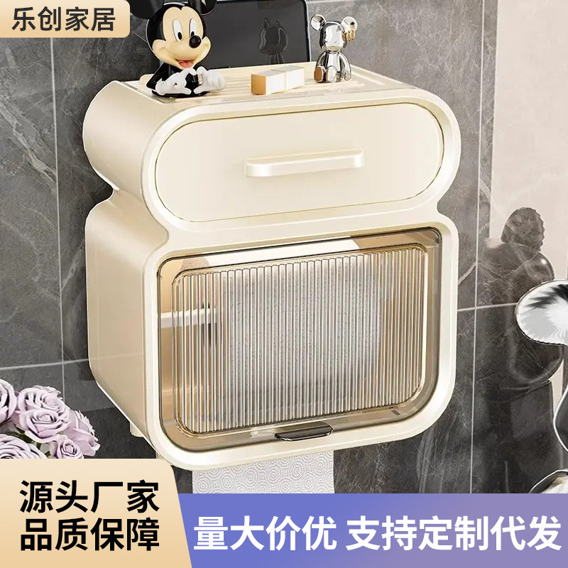 壁掛け式クリーム風トイレティッシュケース穴なし大容量トイレロール紙箱高颜値トイレットペーパーケース|undefined