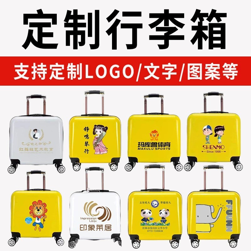 Children's Suitcases Can Be Printed with Logos, Large-Capacity Trolley Cases, Universal Wheels, Combination Locks, Travel Cases, Holiday Gift Boxes