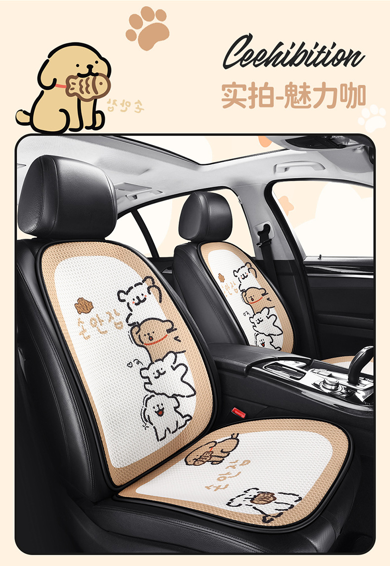 Saint Tyrone F006 Korean Puppy Car Cushion Cute Cartoon Square Cushion Backrest Three-Person Long Strip