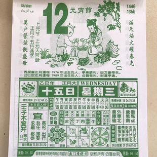 ��������ʽ�՚v�f��v�՚v�젝˺�����߂��y��2026�����S�v��v��