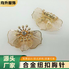新款双层镂空金丝花朵胸针金属镶钻百搭别针婚纱礼服配饰胸花批发