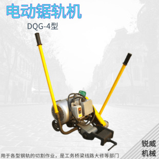DQG-4늄��܉�и�C ܉��������܉�C �u�[ʽ�F·늄��܉�C