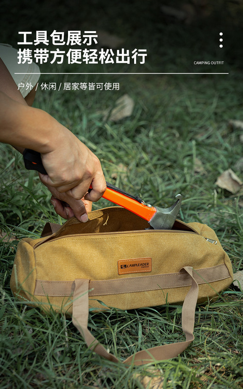 戶外便攜地釘錘_07