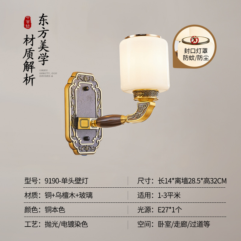 新中式实木客厅吊灯现代简约中国风玉石餐吊灯自建房别墅家用灯具|undefined