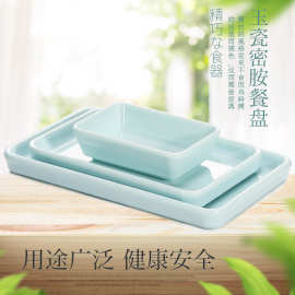 密胺盘子塑料商用创意酒店长方形组合餐具套装北京烤鸭盘子