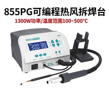 ��˲�̨ 855PG���I�����L�� ��̨���ʟ��L���ɾ��̿���