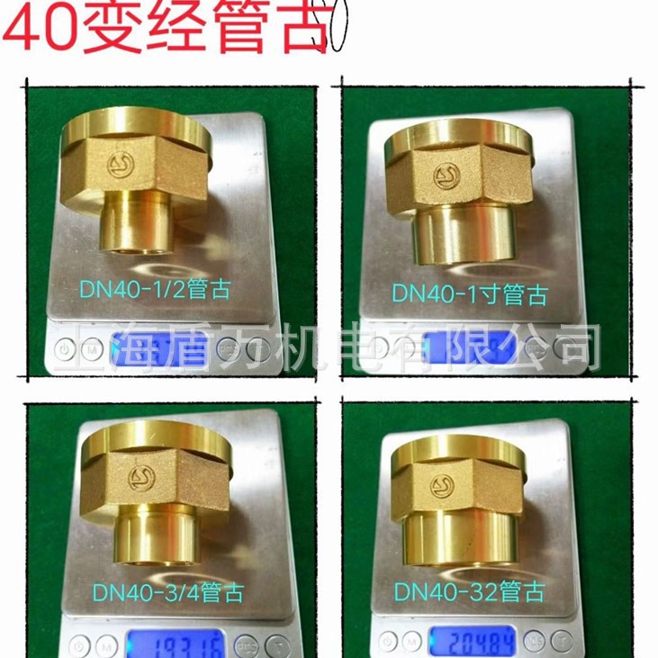 铜内丝转换接头变径大小头自来水管接头DN401寸半*4分*6分1寸1寸2