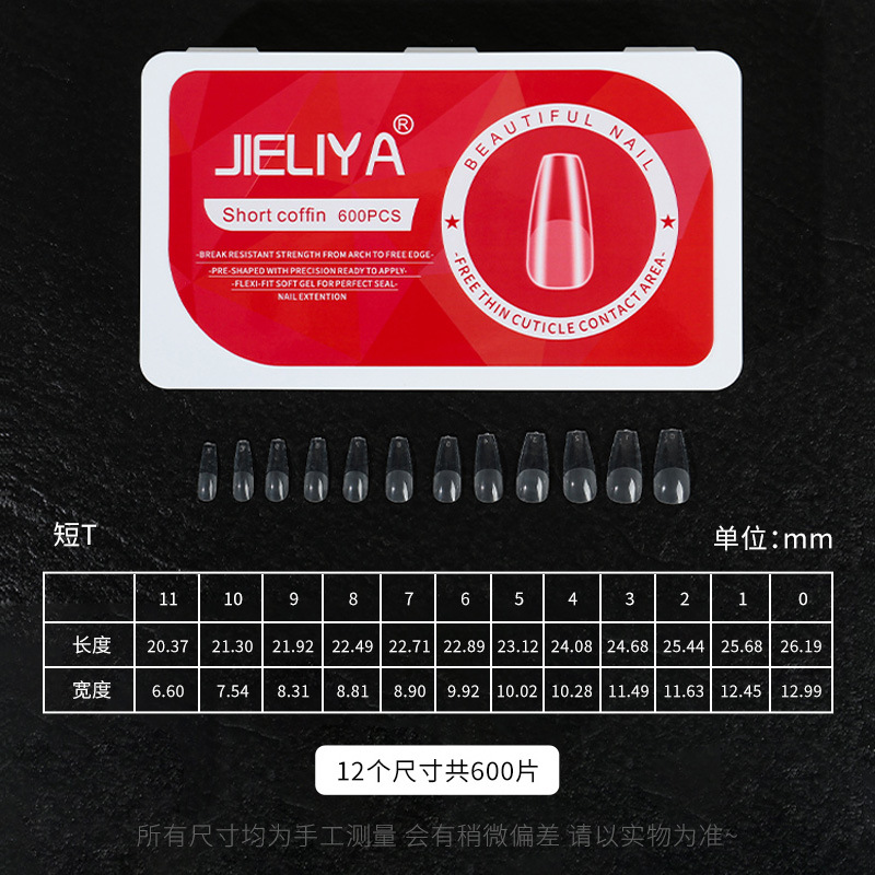 짧은 사다리 반무광 흰색 상자 600개