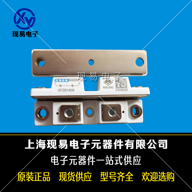 MMK75U160UX MMK75U160UX6J MMK100U160UX全新原装宏微整流桥模块