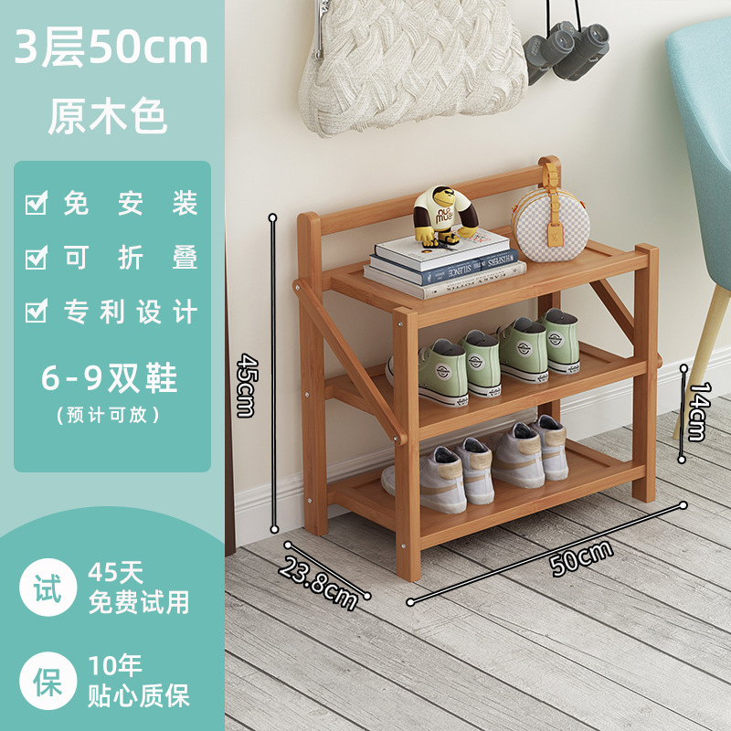 로그 색상-3 레이어 50cm 대담한 재료가 흔들리지 않습니다.