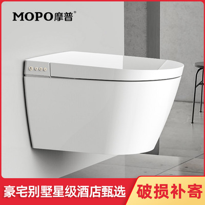 摩普U形壁挂智能馬桶 牆排隱藏水箱入牆式壹體坐便器纖薄設計新品