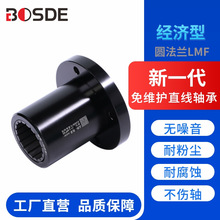 易格斯圆法兰直线运动轴承工程塑料自润滑轴套J-LMF25 30 35 40UU