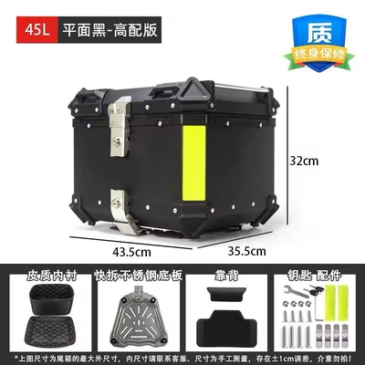 Motorcycle trunk – Box - 45l-flat-black-high-version-quick-release-stainless-steel-base-plate-with-backrest
