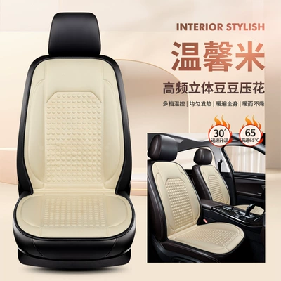 Seat Cushion Car Universal Warm: Multi-function pad - szm-xingdian-cloth-wenxinmi-24v-double-seat-heating