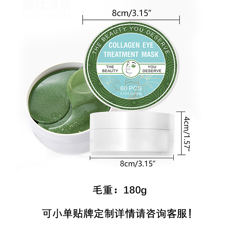 미역 아이 마스크/01 (수출 판매만, 내수 판매 금지, 구입이 기본 면책 처치에 상당합니다)