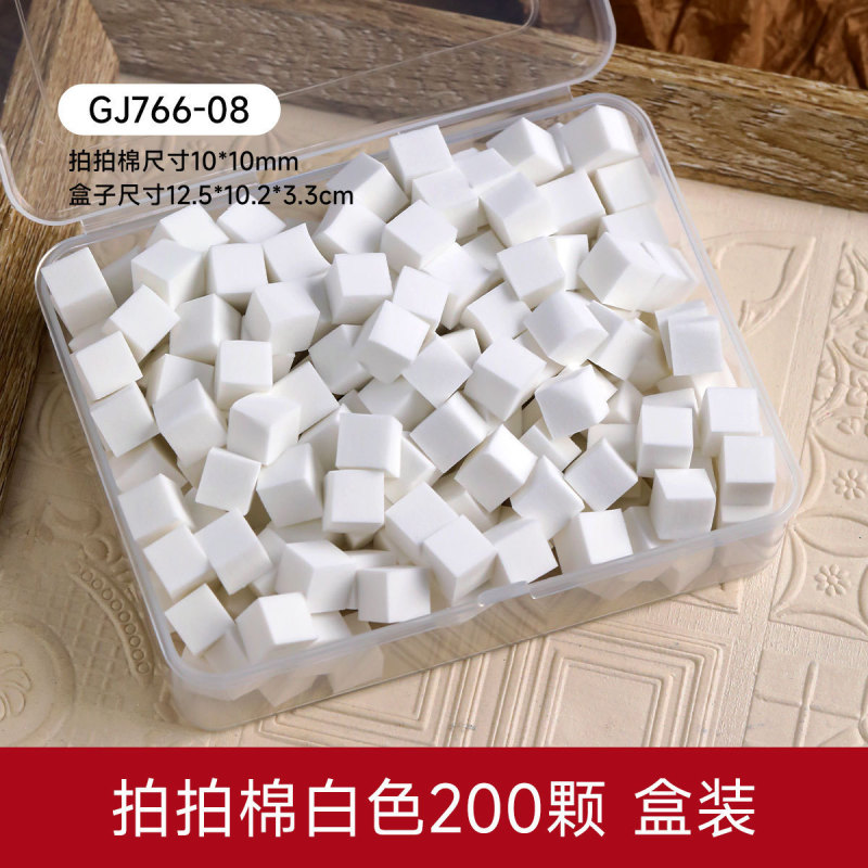 美甲拍拍绵渐变抓夹高密度豆腐块小海绵尺寸颜色盒子logo定制批发|undefined