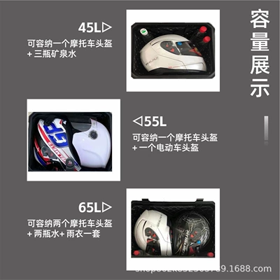 Trunk Motorcycle Travel | Motorcycle trunk