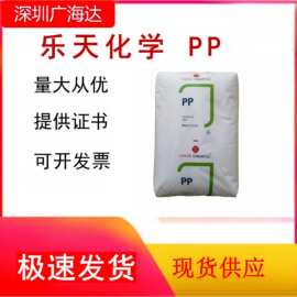 PP乐天化学 J-320 高强度 耐低温冲击 乙烯共聚物塑胶原料颗粒