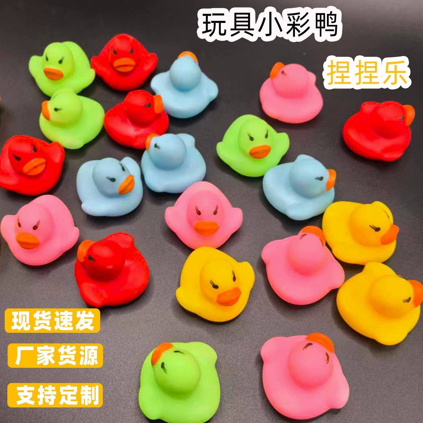 Игрушка-утка для ванной и игр с водой, пищащая желтая уточка, игрушка для бассейна, ванной комнаты, магазина молочного чая, небольшой подарок