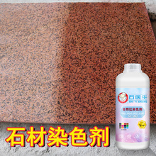 ʯ�t��ʯ��Ⱦɫ����ɫ���Sɫ�tɫ��ɫ�Gɫʯ����ɫ�����������G��