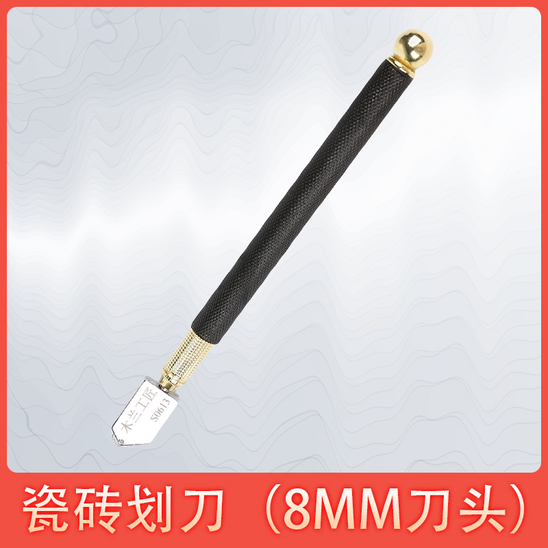 Tile Knife 8mm MM Knife Wheel Ceramic Tile Glass Knife Floor Tile Wall Tile Cutting Tool Special Vitrified Tile
