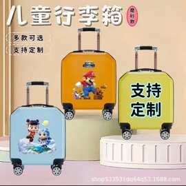 行李箱拉杆箱可印logo18寸20寸儿童万向轮旅行箱礼品箱卡通行李箱