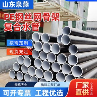 ɽ�|Ȫ�����ϩ䓽z�W�Ǽ܏ͺϹ���������hdpe䓽z�W�Ǽܹܽoˮ��