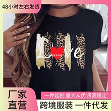 跨境大码宽松时尚新款豹纹爱心打底衫短袖T恤女其它基本款有吊牌