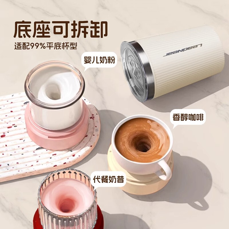 可定 制2025新款全自动搅拌杯可拆底座电动咖啡杯办公室水杯充电|undefined