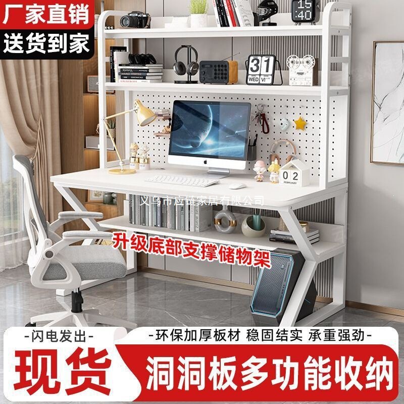 Perforated Board Desktop Computer Desk, Home Study Desk with Integrated Bookshelf, Student Writing Desk for Small Apartments Perforated Board Desktop Computer Desk, Home Study Desk with Integrated Bookshelf, Student Writing Desk for Small Apartments