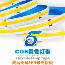 cob4805mmo錚չFOBܛl12V