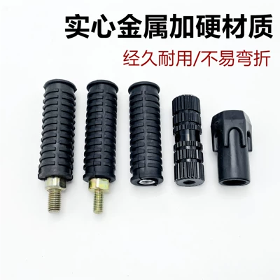 Electric vehicle pedal – vehicle axle pedal to pedal