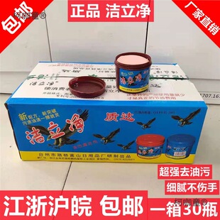 ϴ���|ɳ�C�͝������w��ϴ�������坍����̫��