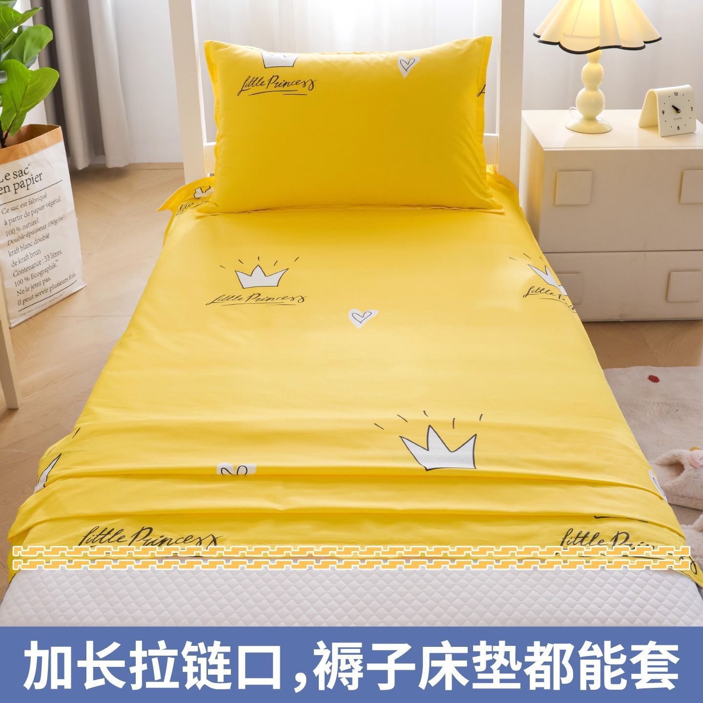 Colchón de algodón cubierta colchón cubierta dormitorio de estudiantes 80x190cm cubierta de colchón protector 90x200